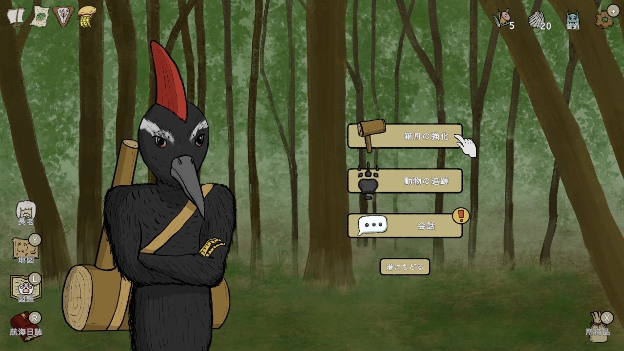 ノアのジレンマ