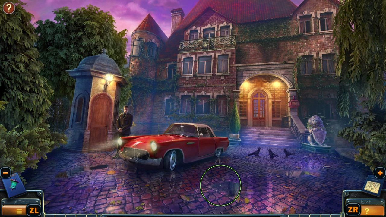 ニューヨーク・ミステリーズ：魂のランタン