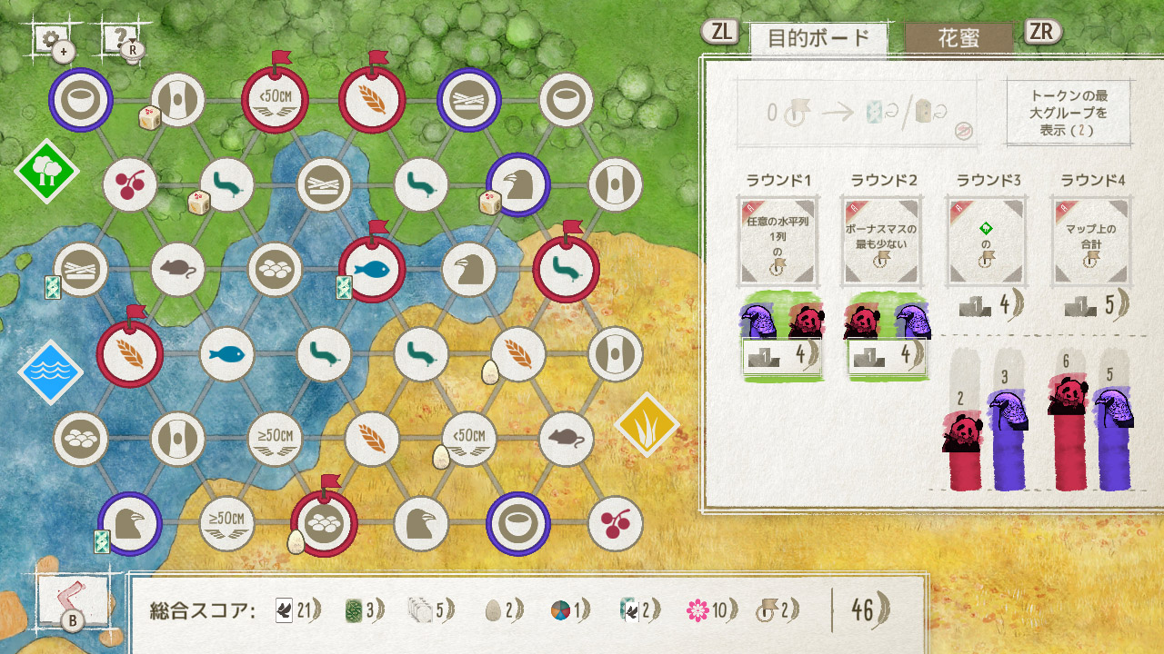 WINGSPAN (ウイングスパン): 欧州の翼 + WINGSPAN (ウイングスパン): 大洋の翼 + WINGSPAN (ウイングスパン): 東洋の翼