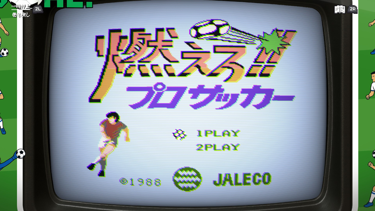 Jaleco Sports: Goal!