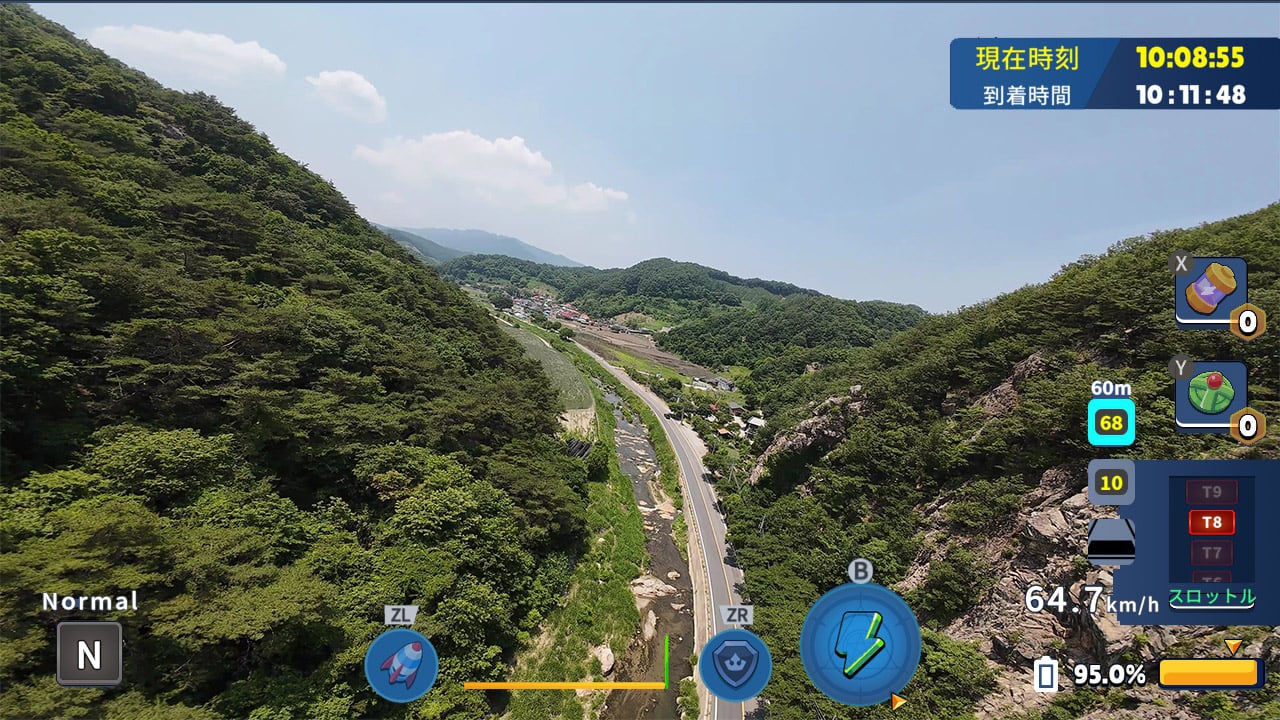 韓国ドローン飛行ツアー錦山郡