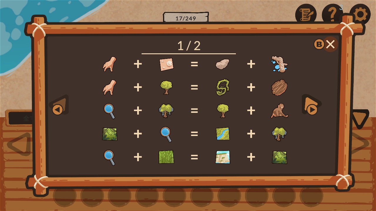 錬金術の達人：ロビンソン: オリジン フード I(Robinson Alchemy Food I)