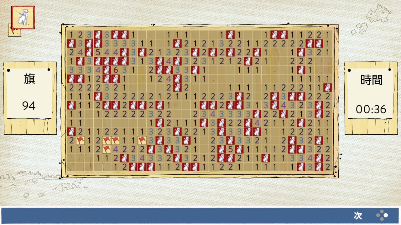 アルフォンスの ゲームコレクション (Alfie Atkins Game Collection)