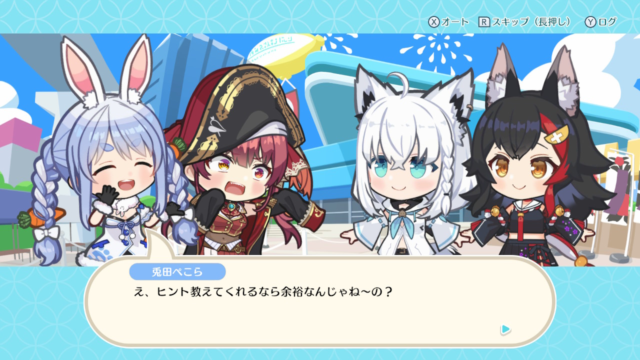 ホロの花札 DLC「兎田ぺこら&宝鐘マリン」セット