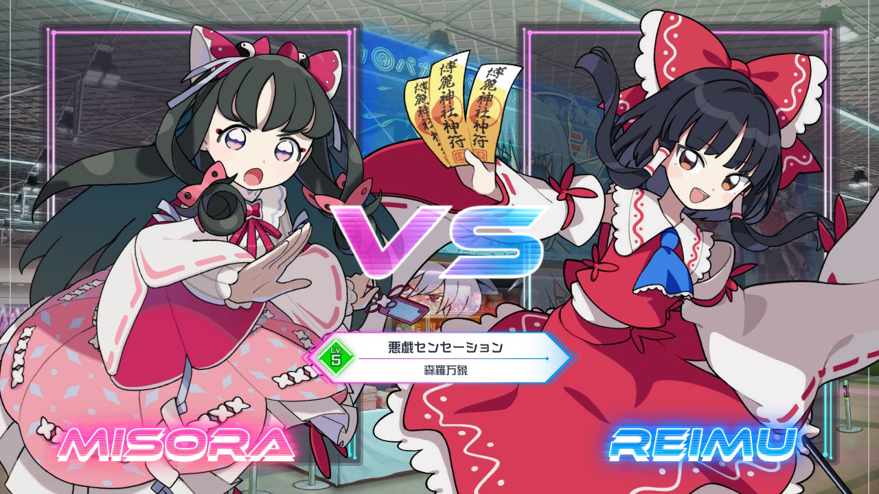 東方アレンジパック Vol.1