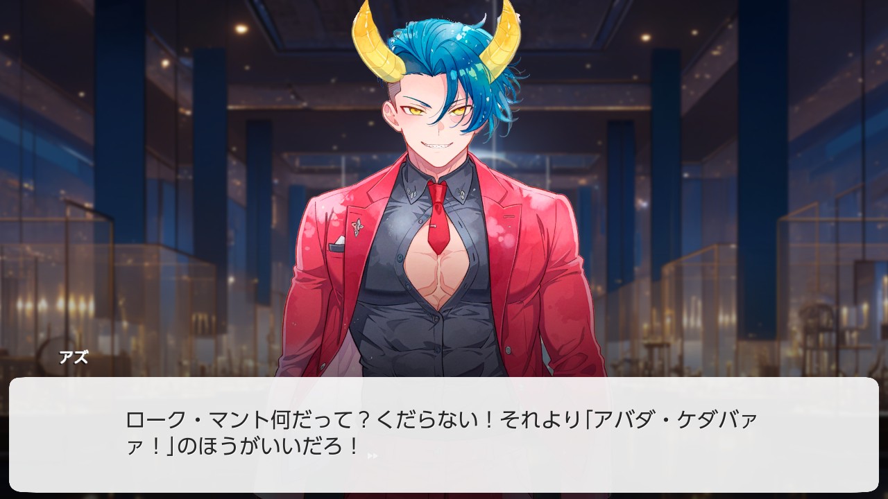 アニメ学園ラブ：先生と秘密の恋 (Anime School Love: His Teacher's Secret Lesson)