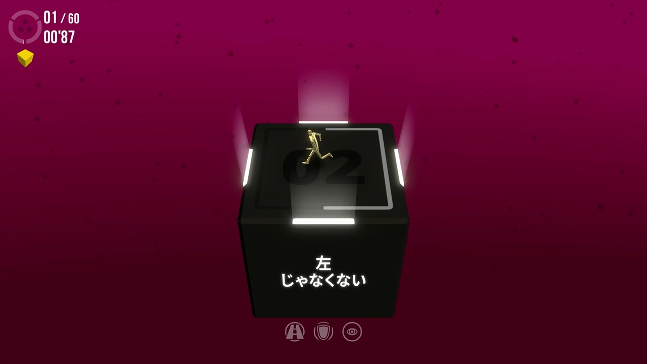 Not Not 2 - 脳トレーニング:ゴールドDLC