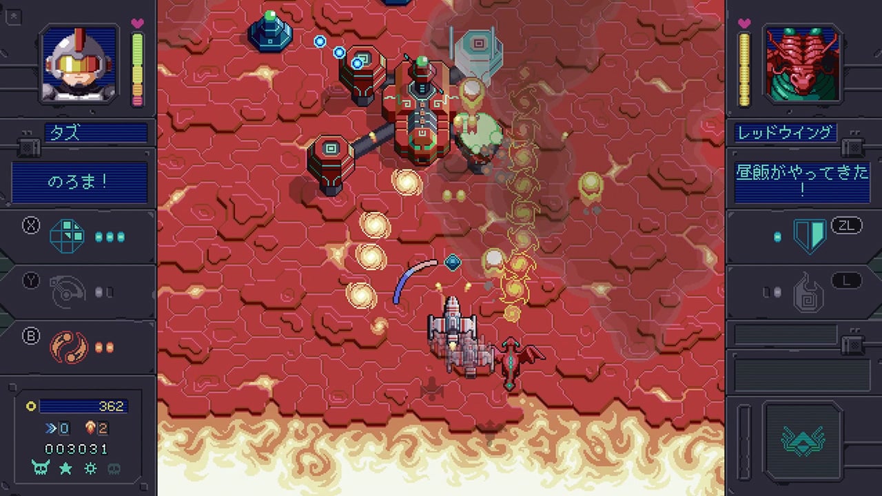 ハイパーエシュロン