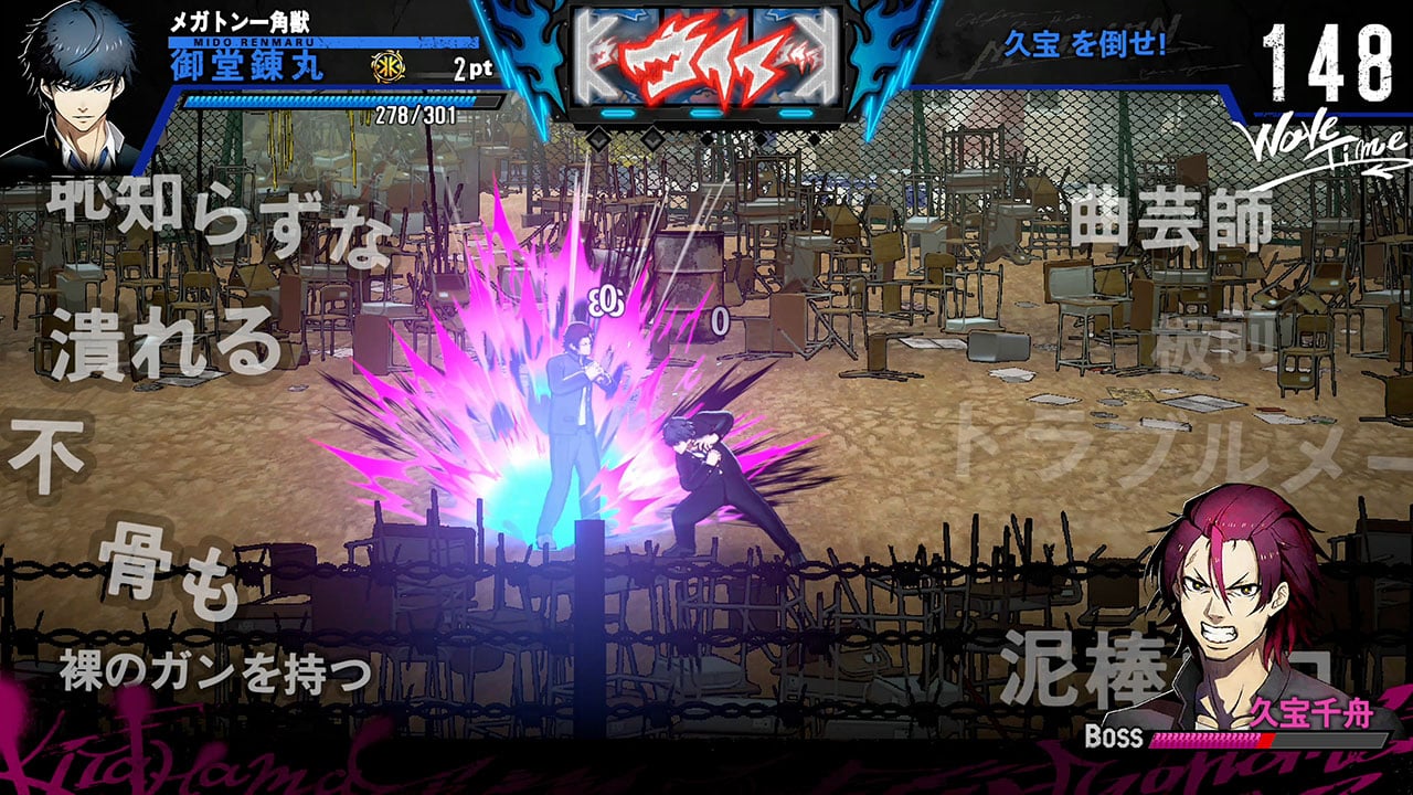 SIMPLEシリーズ for Nintendo Switch Vol.5 THE ヤンキーブラザー