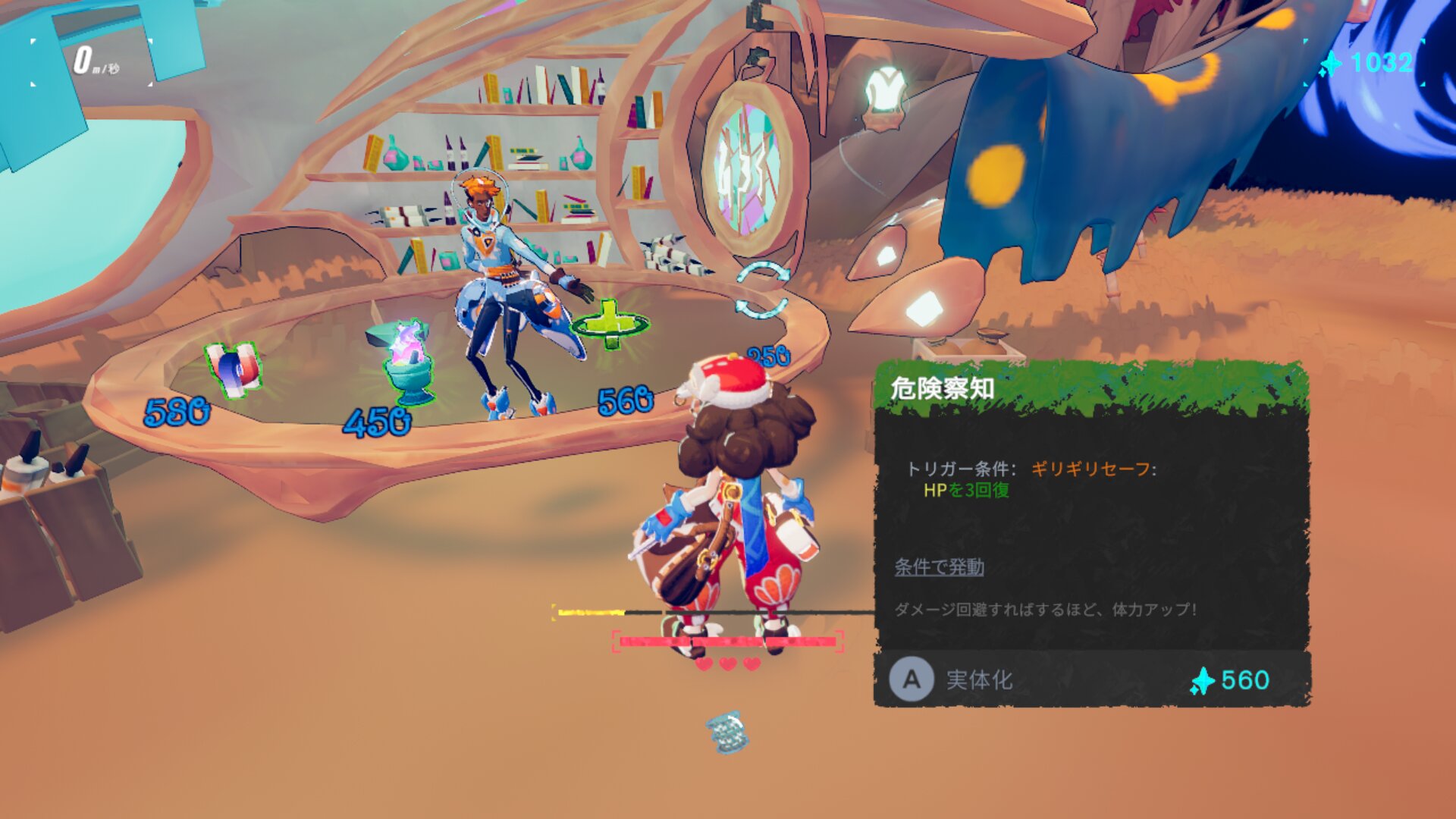 ヘイスト | My Nintendo Store（マイニンテンドーストア）