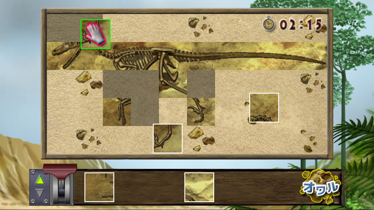 発掘！恐竜パズルDX