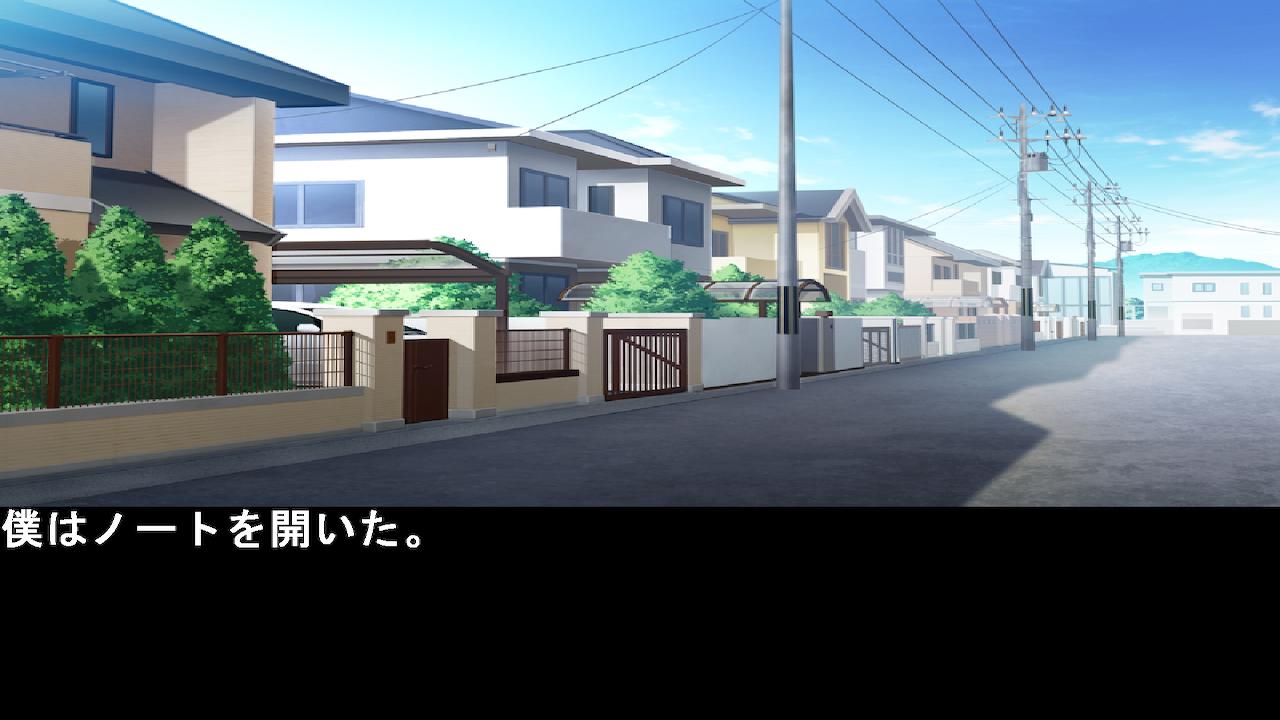 勇気の推理海苔10始まりの終わり