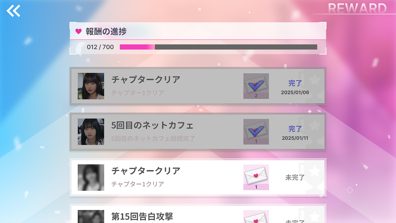 まさか！下宿生が美女ですって？