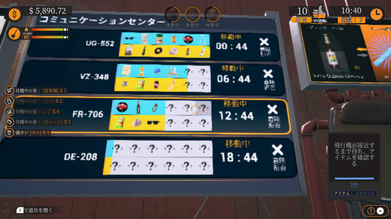 Airstrip DLC and Party Time DLC Bundle