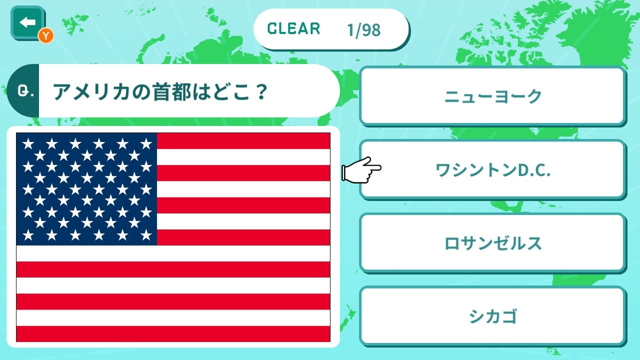 首都脳トレクイズーテストにも役立つ世界の首都学習ゲームー