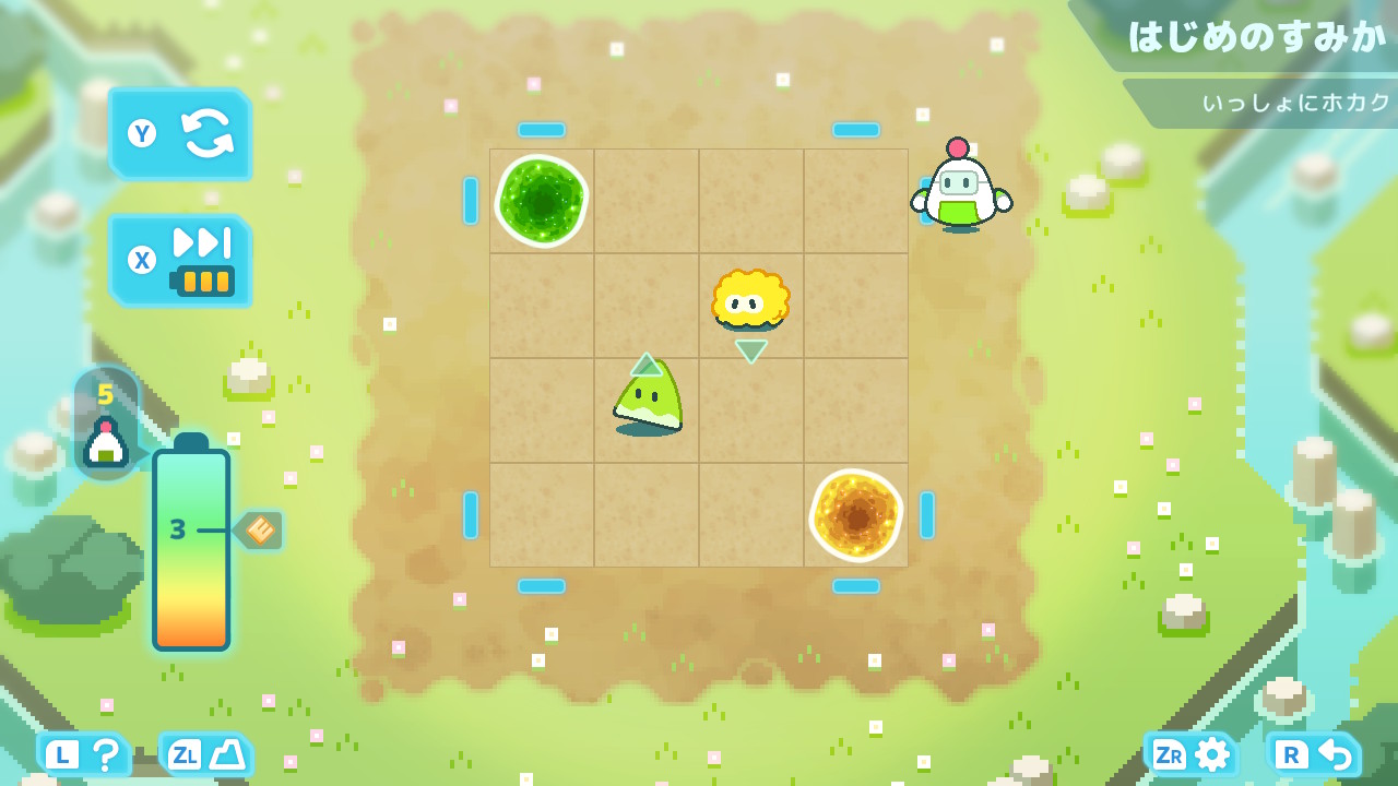 ふにまる - Fusion Animal -