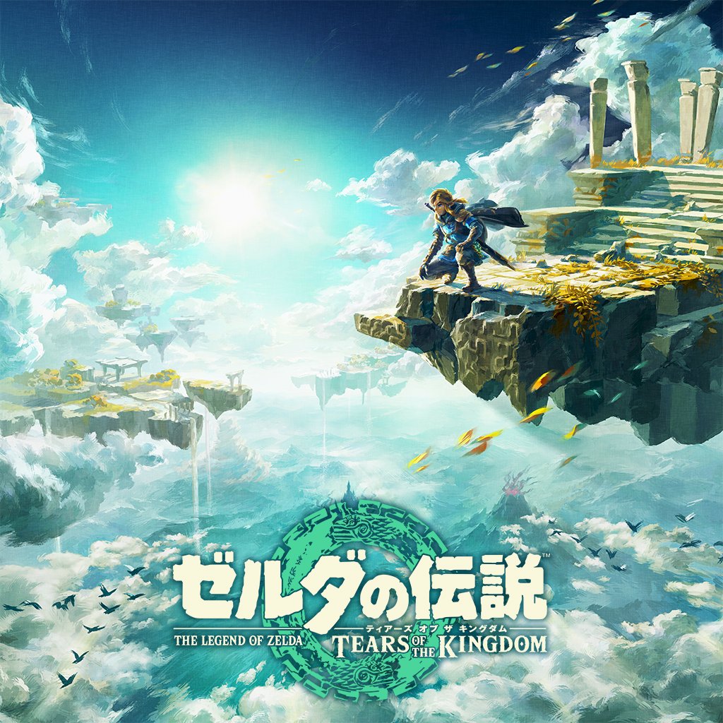 Switch ゼルダの伝説　ティアーズオブザキングダム Amazon.co.jp: ゼルダの伝説 ティアーズ オブ ザ キングダム