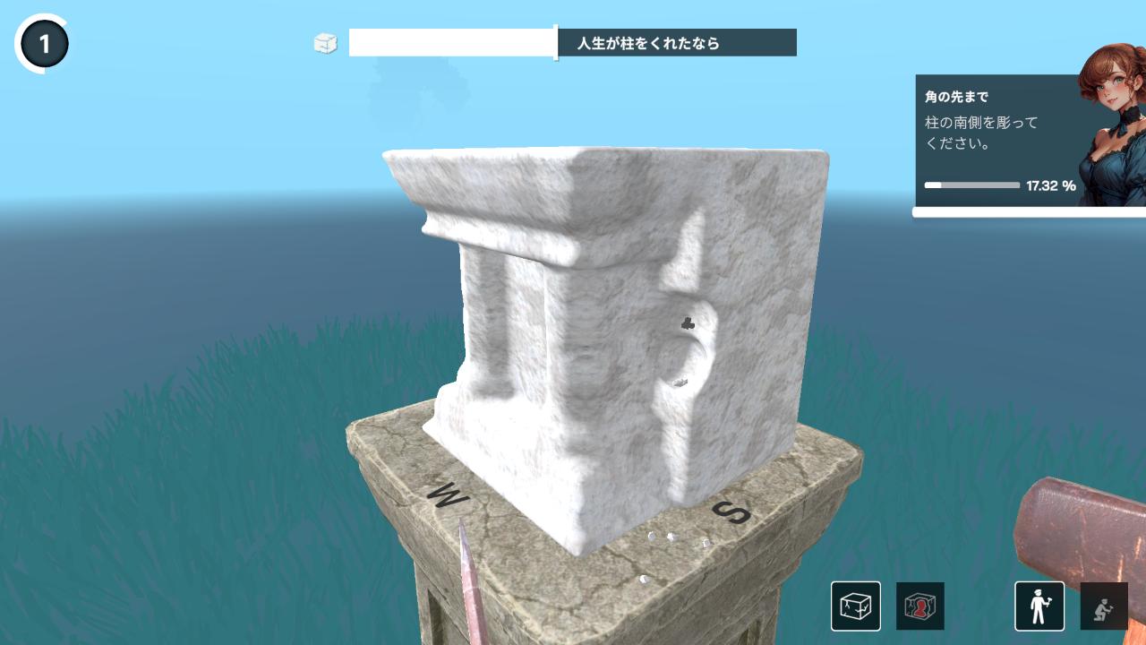 ミケランジェロ：彫刻家のシミュレーター