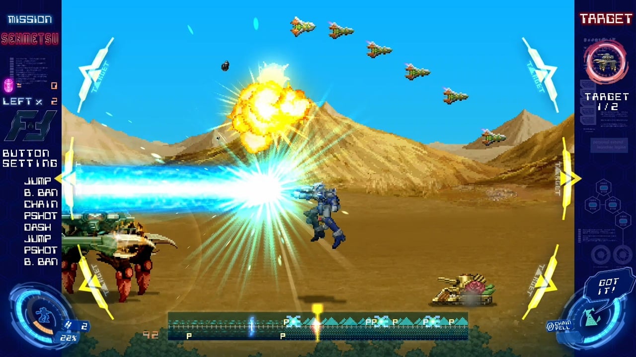 ファイナルフォーメーション