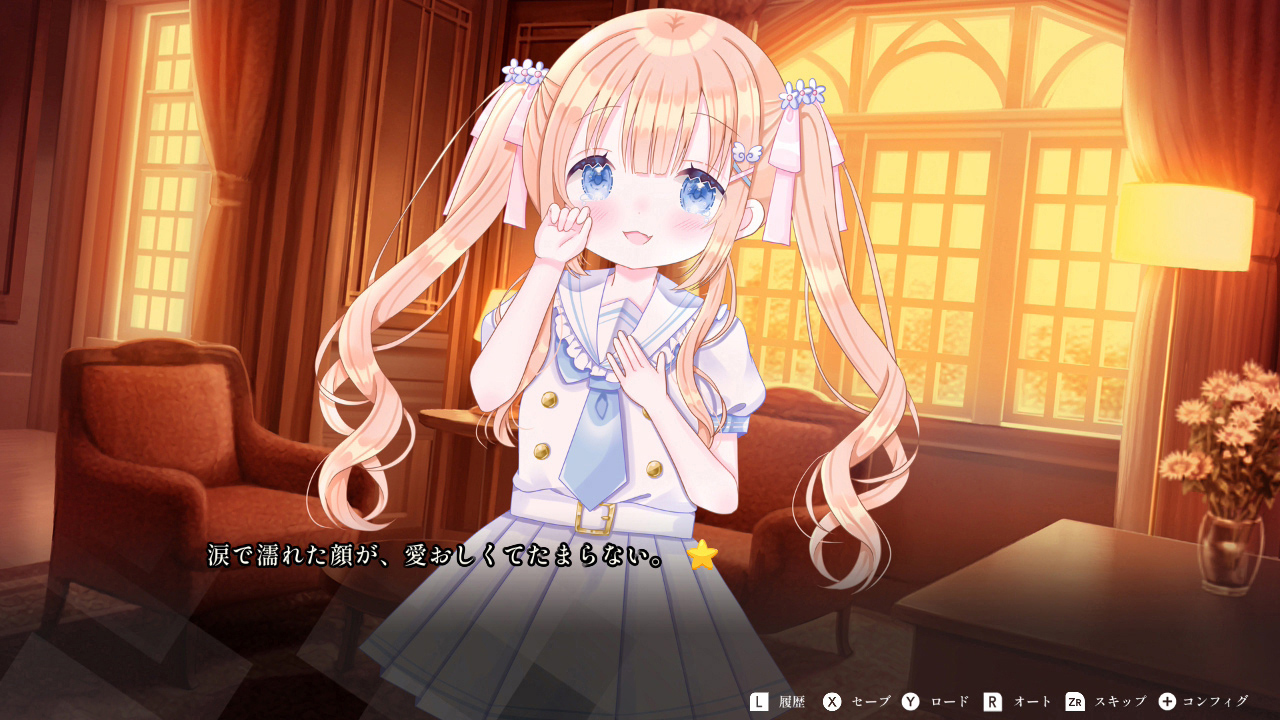 金色の陽だまりと君の隣