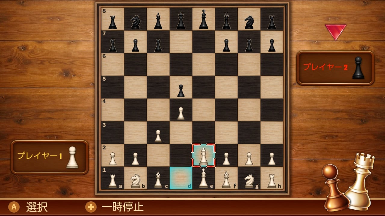 CHESS UP! Checkmate with Friends チェスをしよう!友達と一緒にチェックメイト