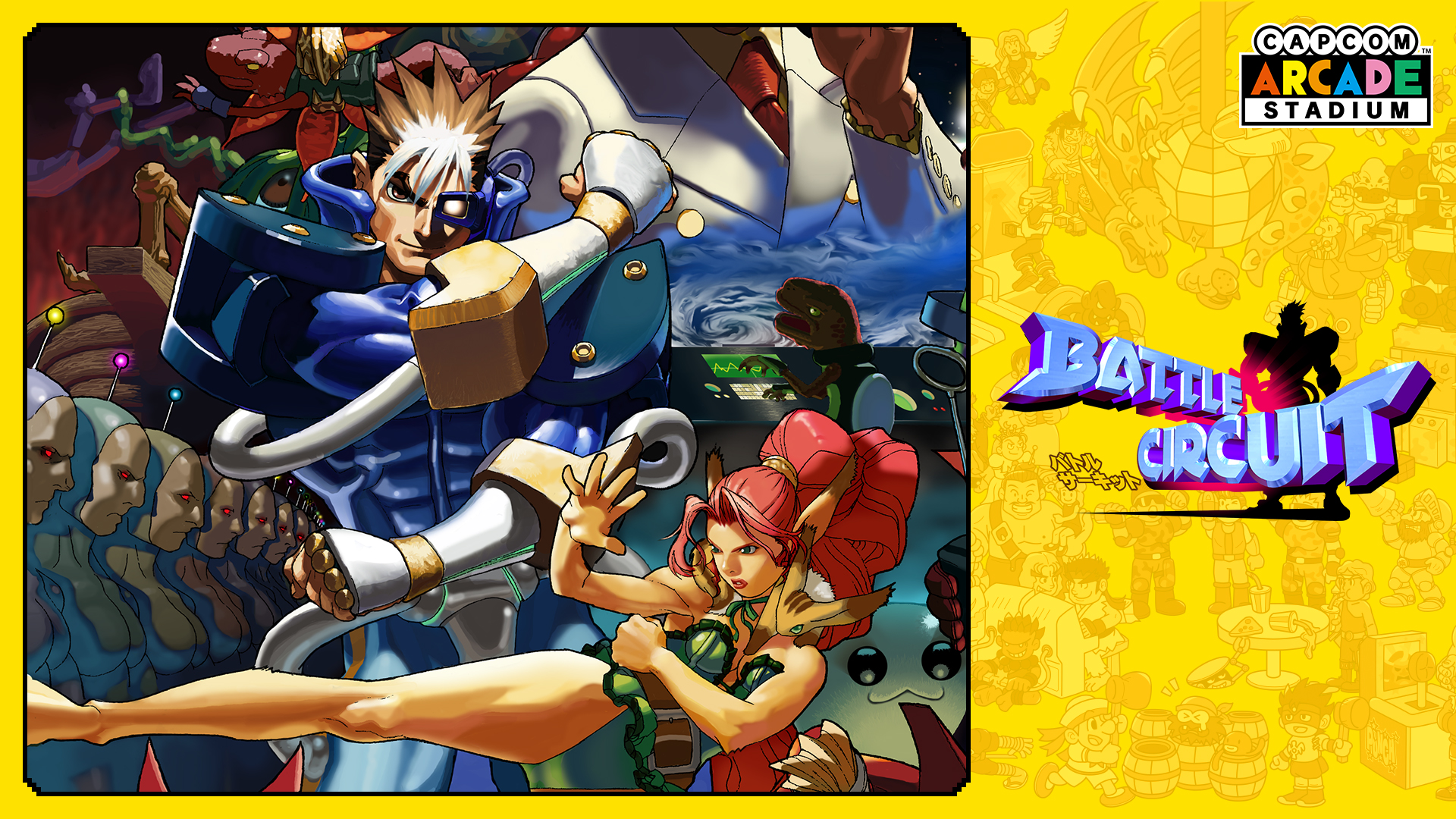 Capcom Arcade Stadium：バトルサーキット | Nintendo Store