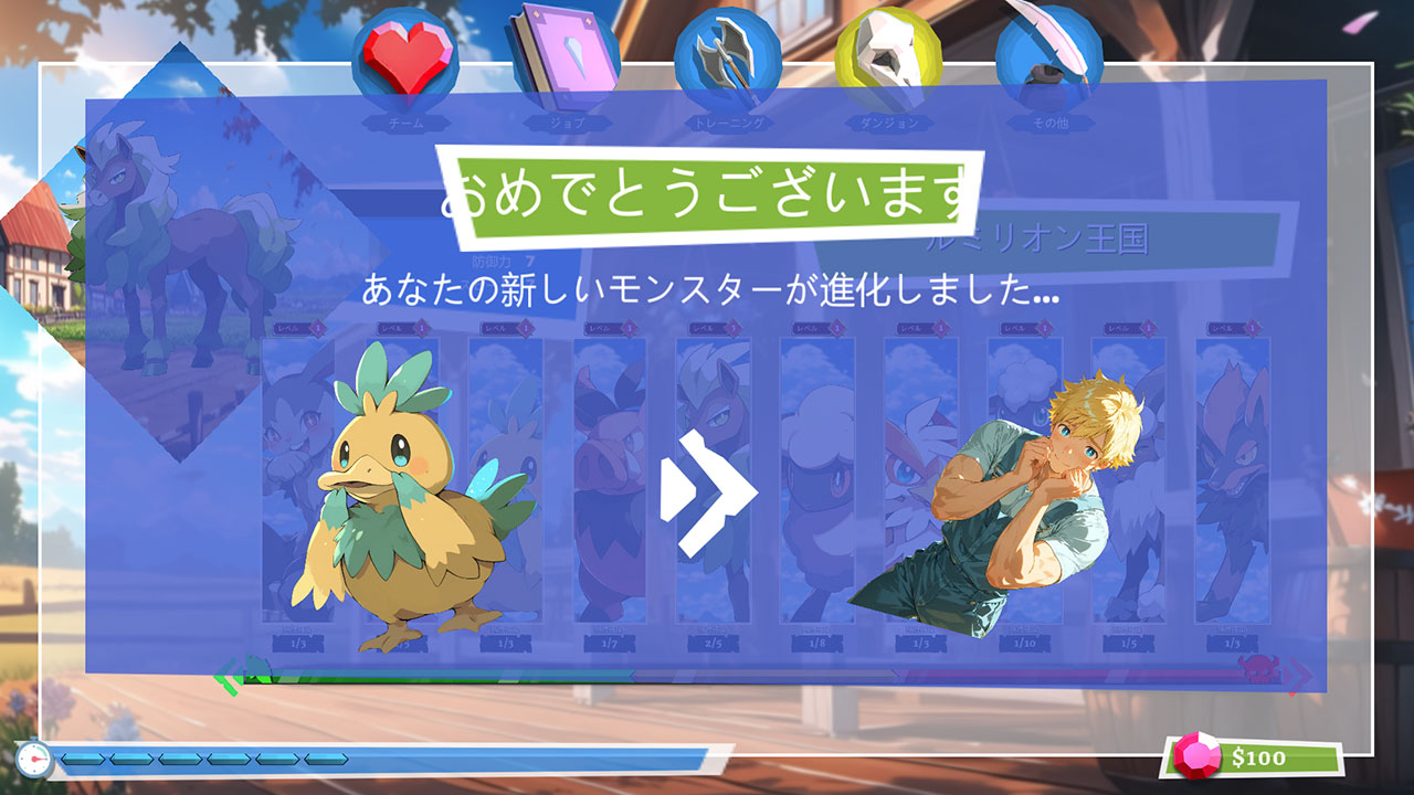 恋愛変身ファーム：美少年育成シミュレーション (Farm Love Legend: Transform your Animals into Anime Boys)