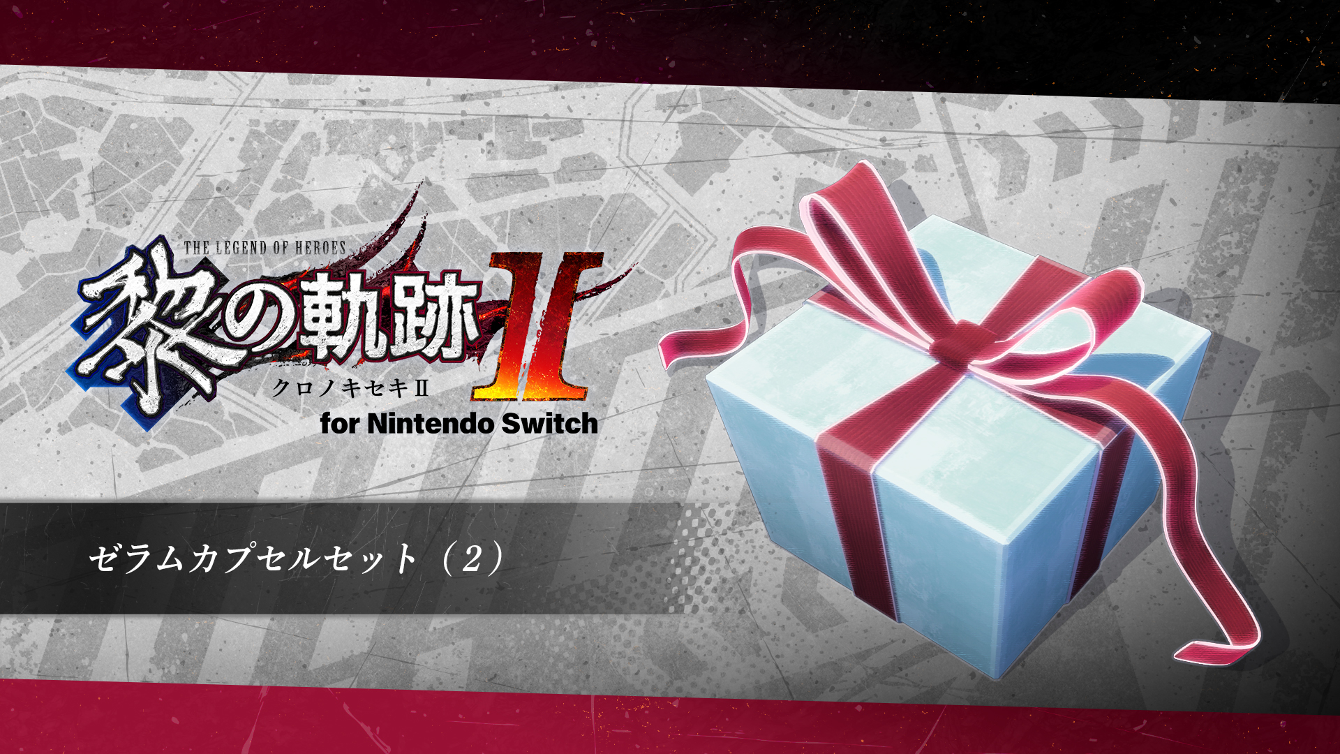 ゼラムカプセルセット（2） | My Nintendo Store（マイニンテンドー