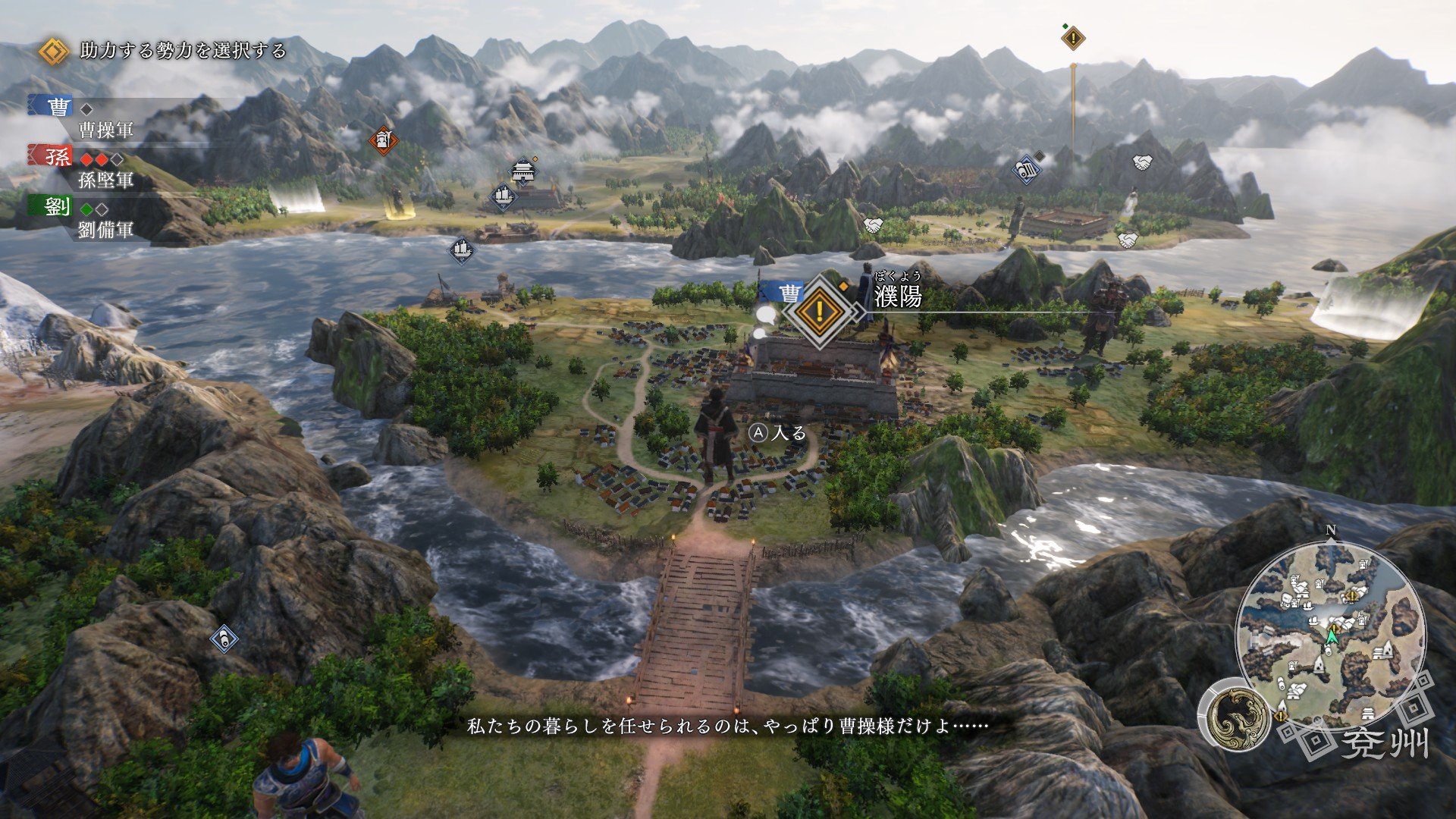 真・三國無双 ORIGINS