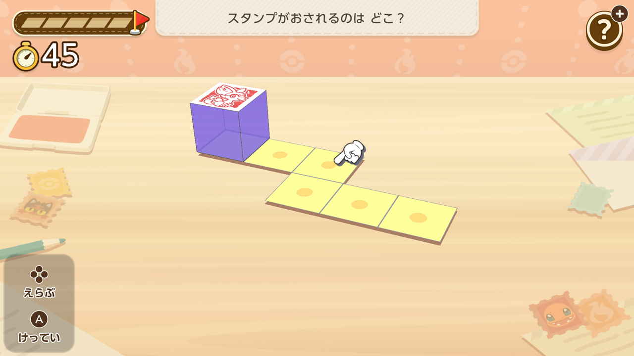 もっとこだわりパック2