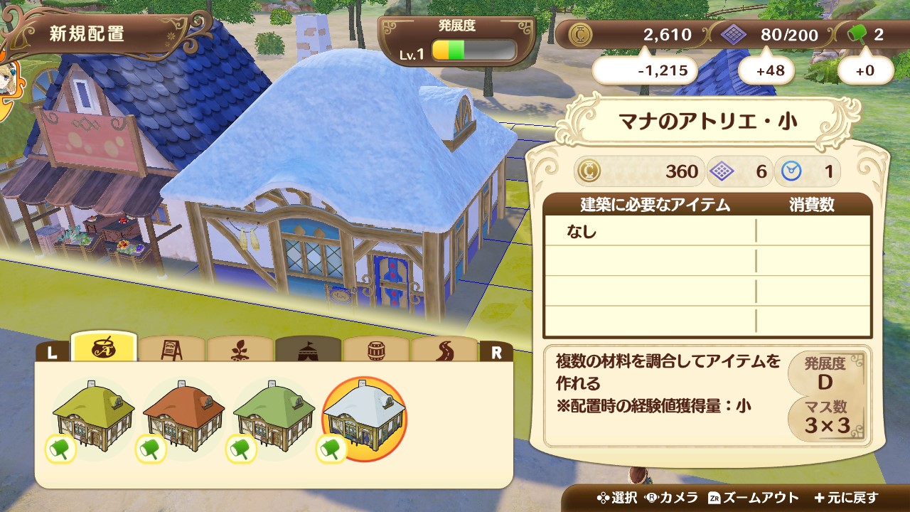 施設パック：イリス