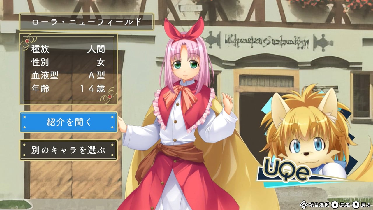 悠久幻想曲アンサンブルRe:R