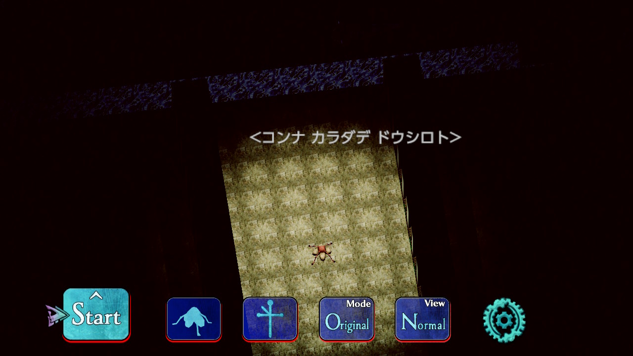 BAROQUE Become a Meta-Being Revive