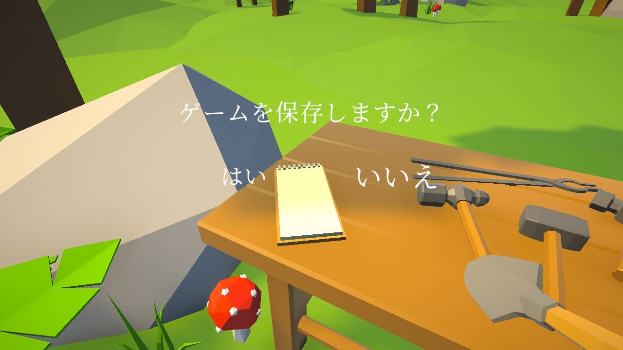 Relic Digger レリック・ディガー