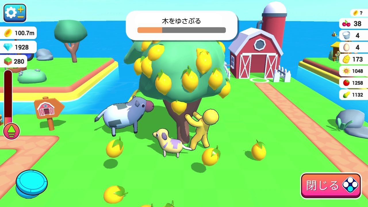 ファームランド: 子犬エディション