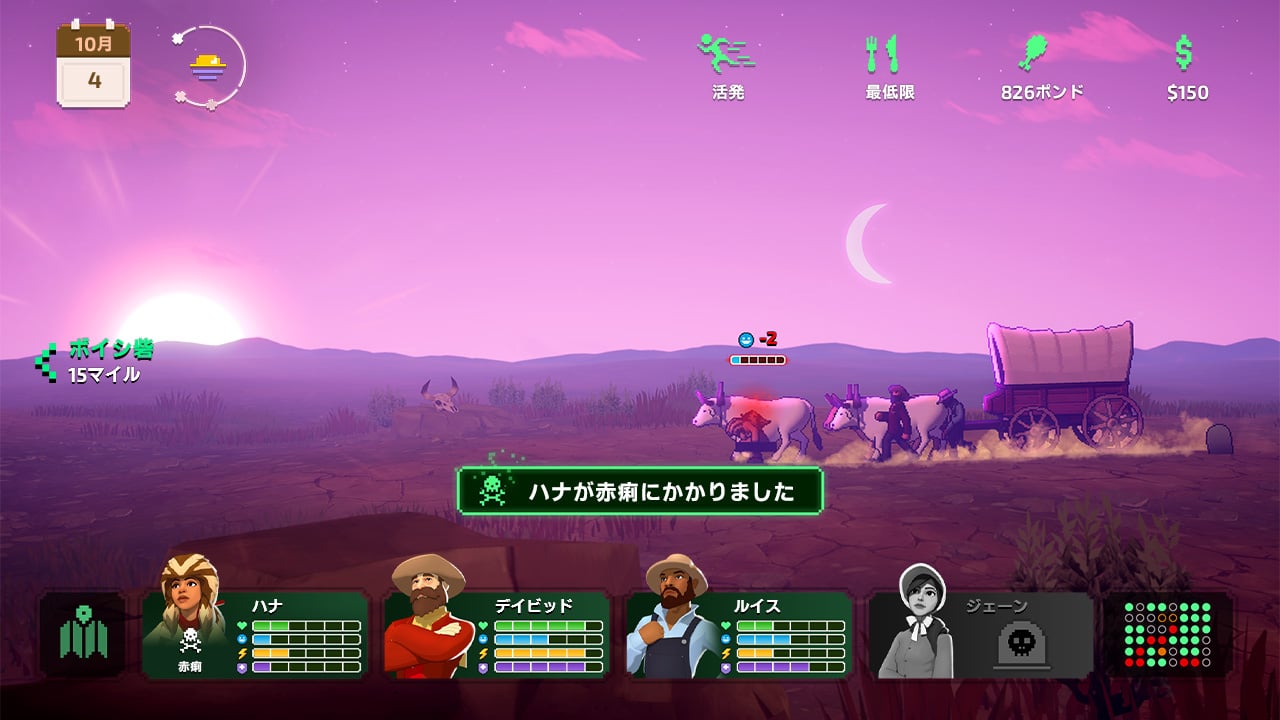 エクスプローラーズエディション:『The Oregon Trail』&『カルメン・サンディエゴ』バンドル