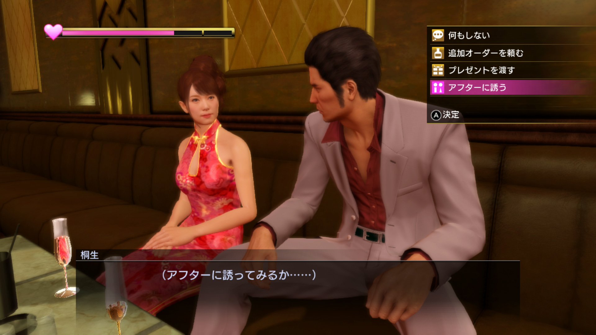 龍が如く 極＆龍が如く 極２セットパック