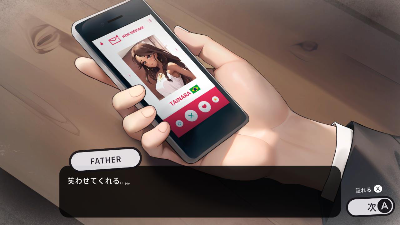 Hentai デート物語 ブラジル編 遊び心あふれるハートパック