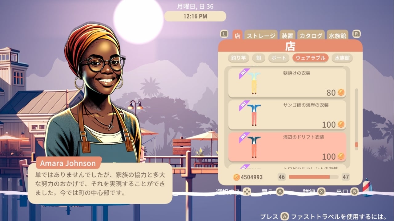 Fishing Valley: DLCコレクション