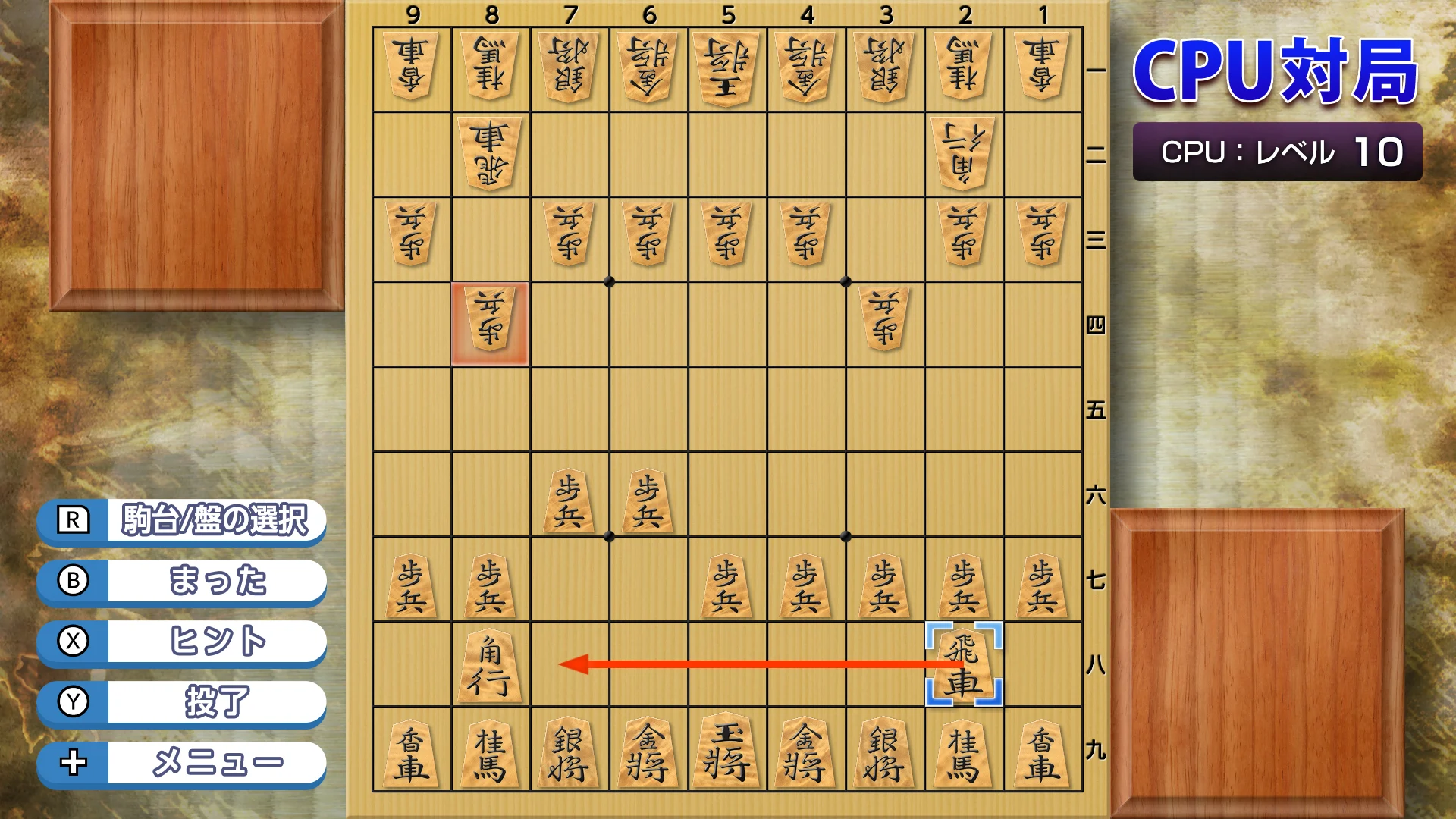 ドリーム将棋4K | My Nintendo Store（マイニンテンドーストア）