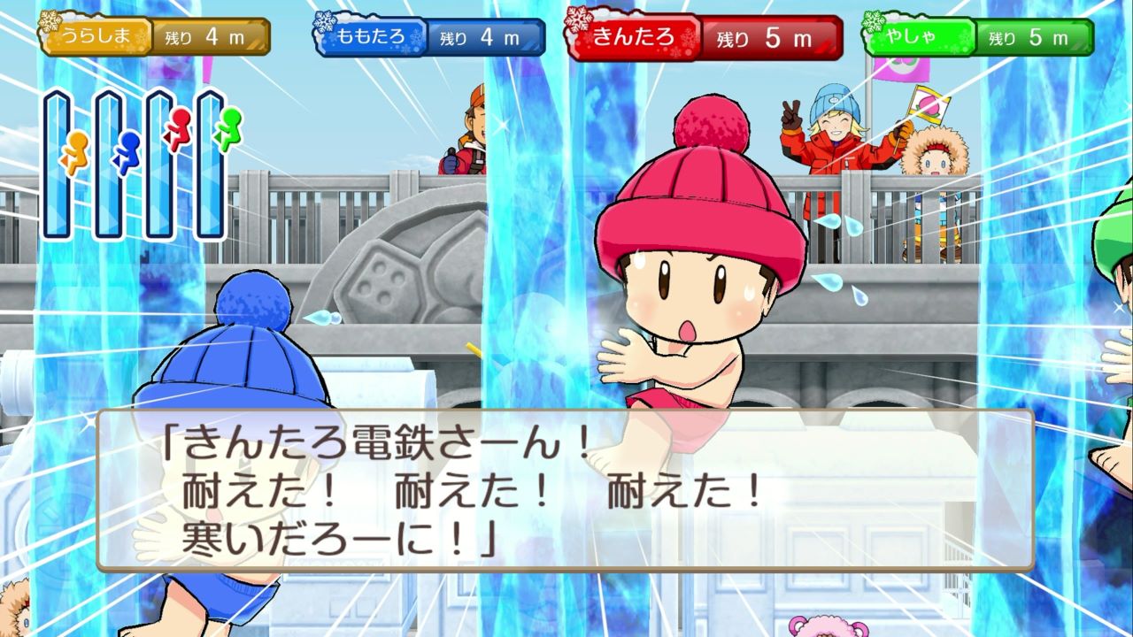 桃太郎電鉄２ ～あなたの町も きっとある～ 東日本編