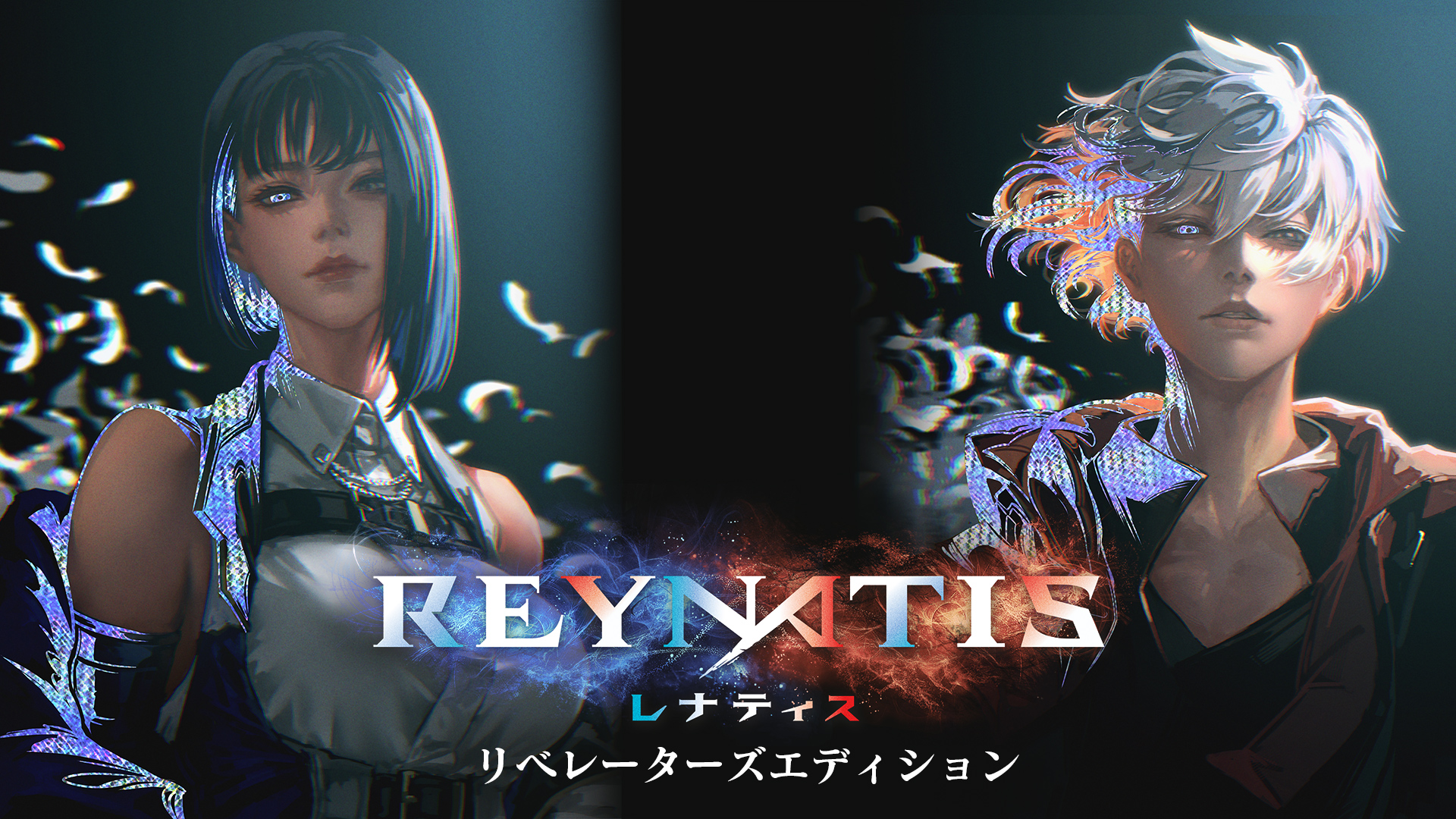REYNATIS／レナティス リベレーターズエディション | Nintendo Store