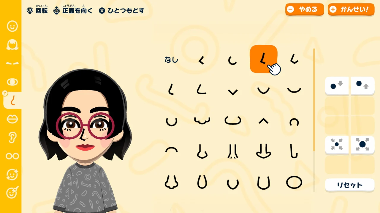 トモダチコレクション わくわく生活 | My Nintendo Store（マイ