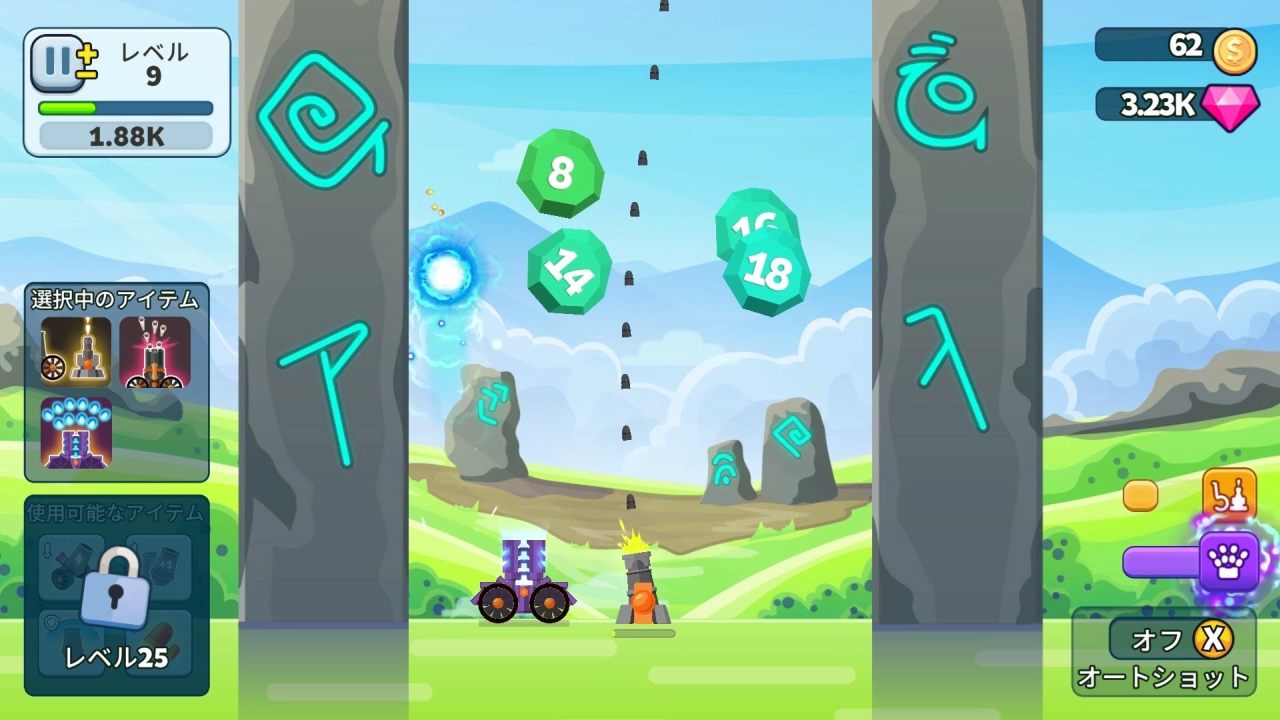 Ball Blast - ボールブラスト:完全版