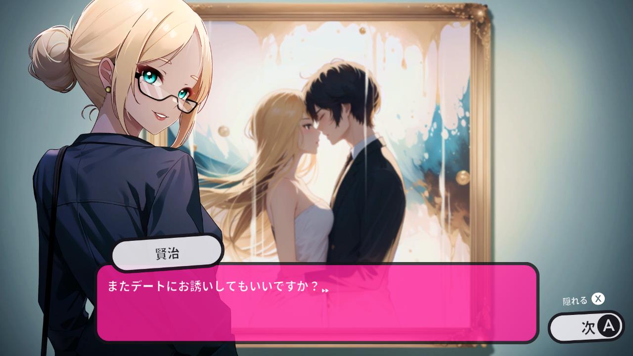 Hentai Academy キャンパスの秘密エディション