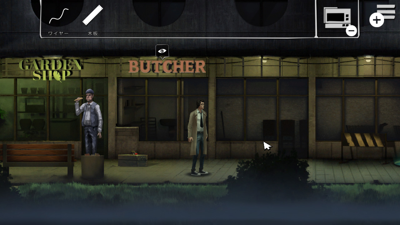 Unholy Adventure: Mystery