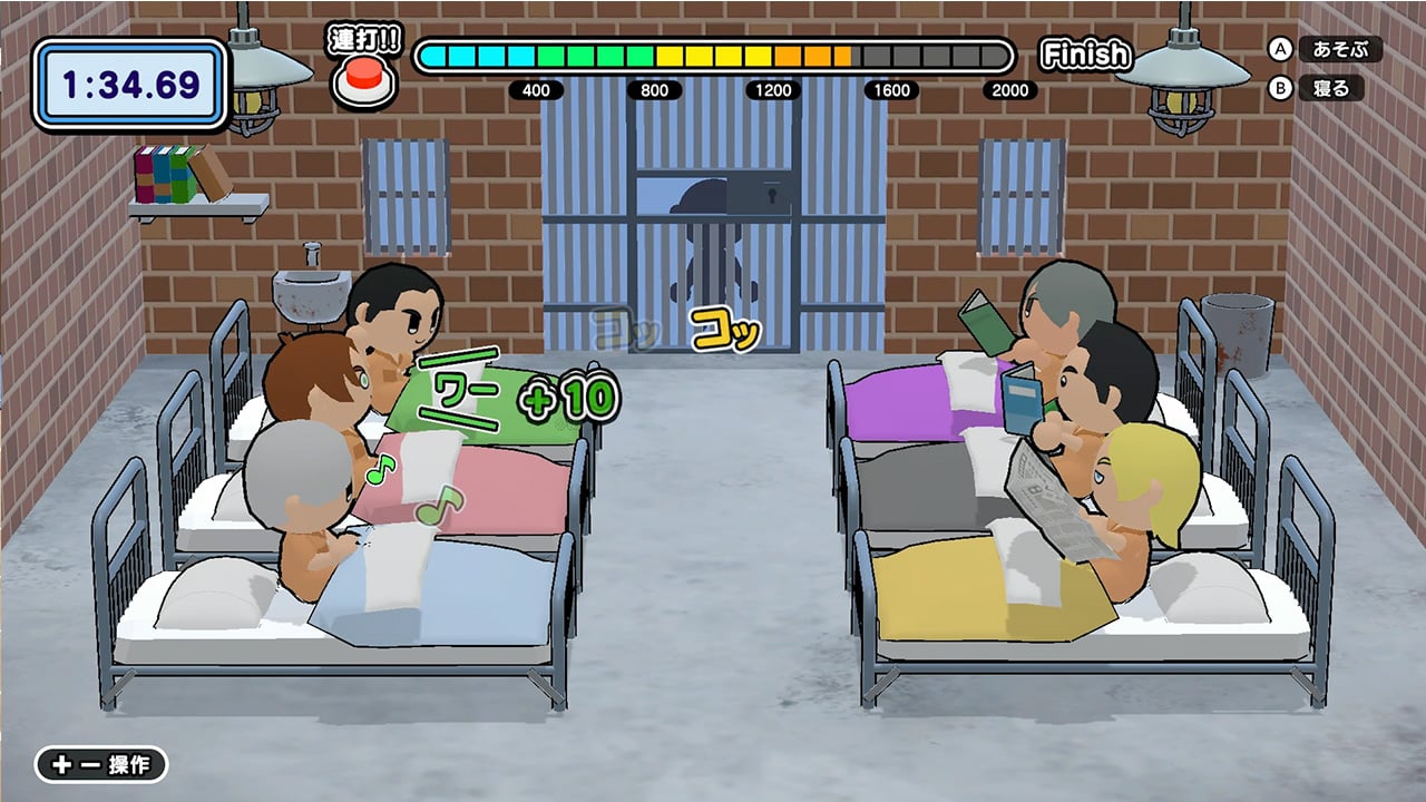 バレずに夜ふかし2