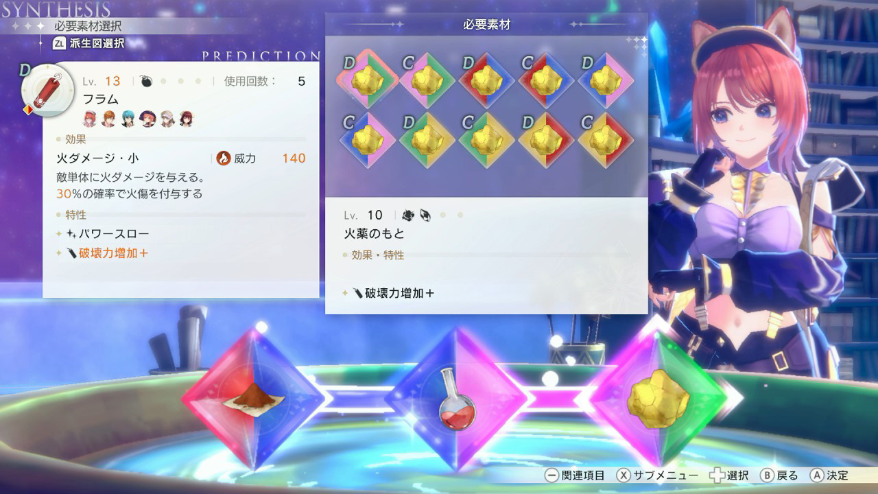 Digital Deluxeパック