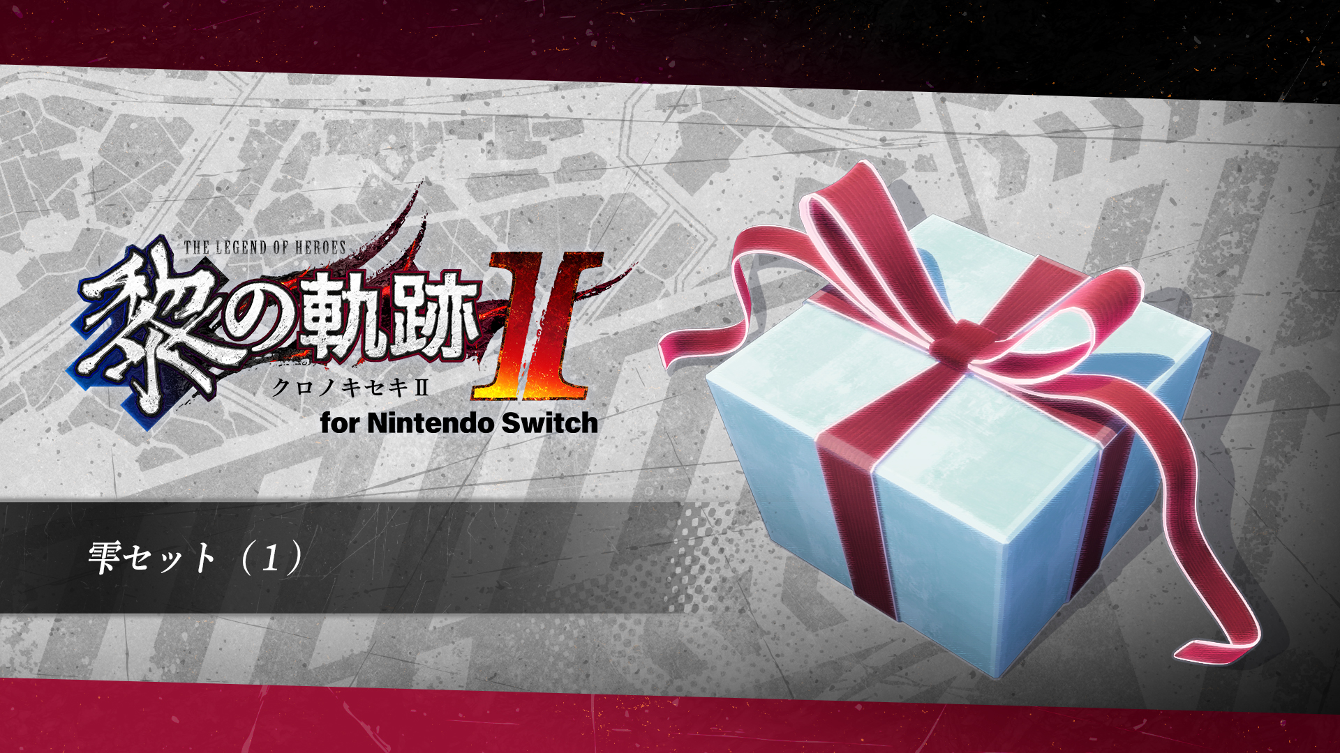 雫セット（1） | My Nintendo Store（マイニンテンドーストア）