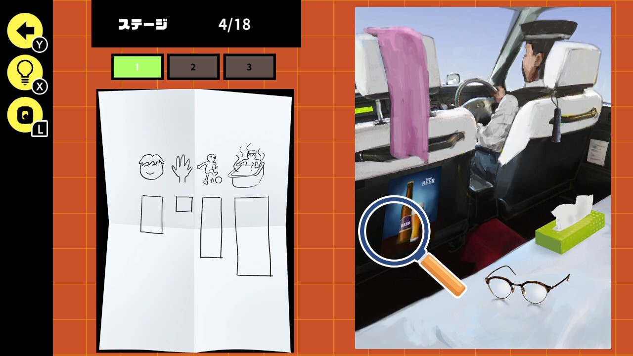 3分間脱出ゲームー謎解き×頭の体操！推理・直感力が試される頭脳系ゲームー